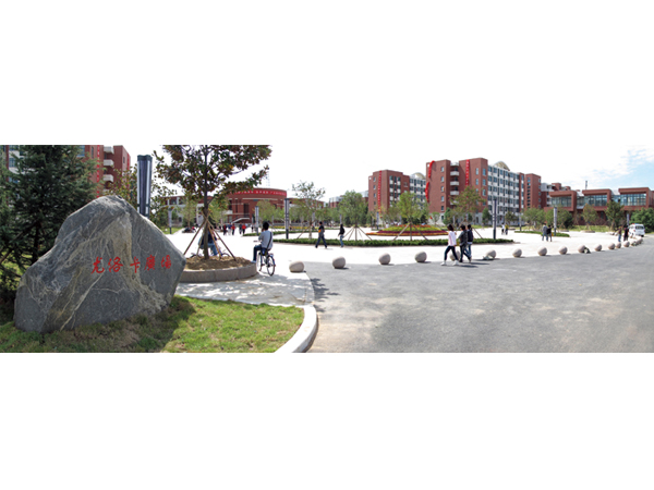 2011年我公司出资300万元设立山东科技大学尤洛卡奖学金及建立尤洛卡广场01