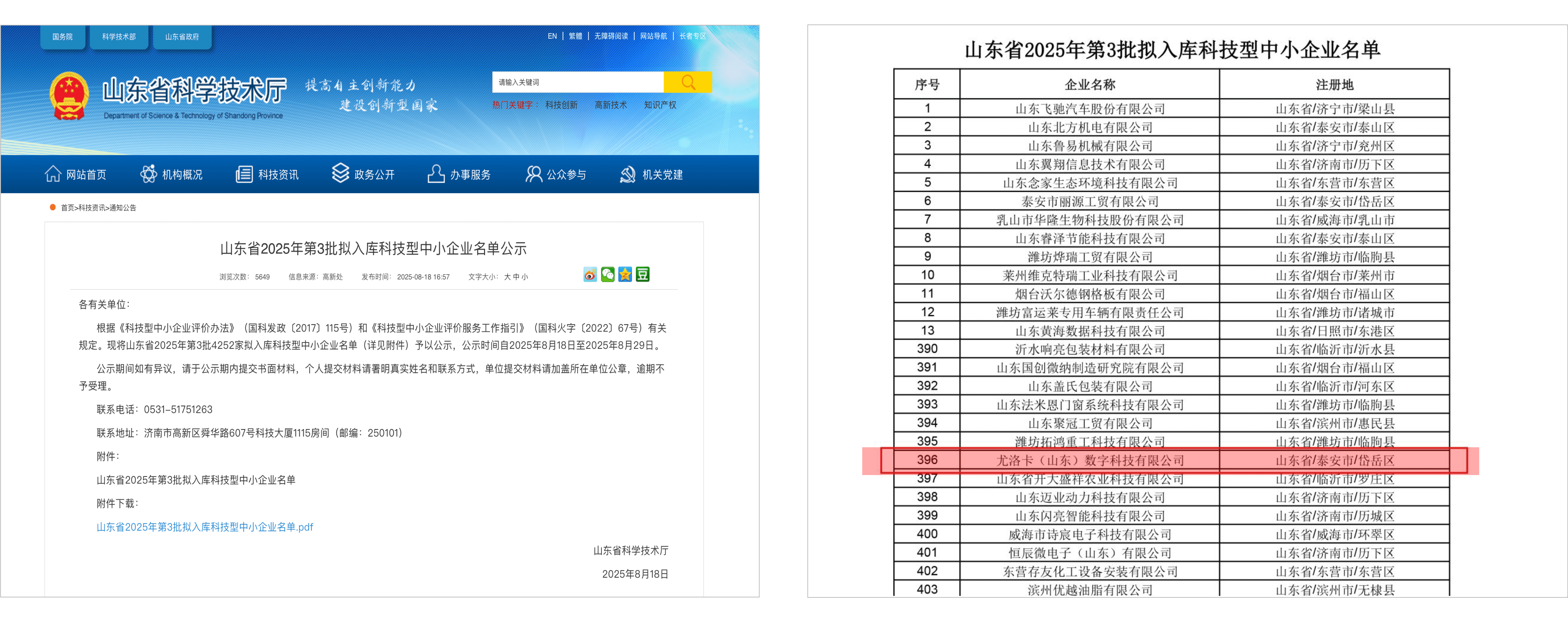 37560AEE36F15AE70352814432F113D7.png 37560AEE36F15AE70352814432F113D7.png