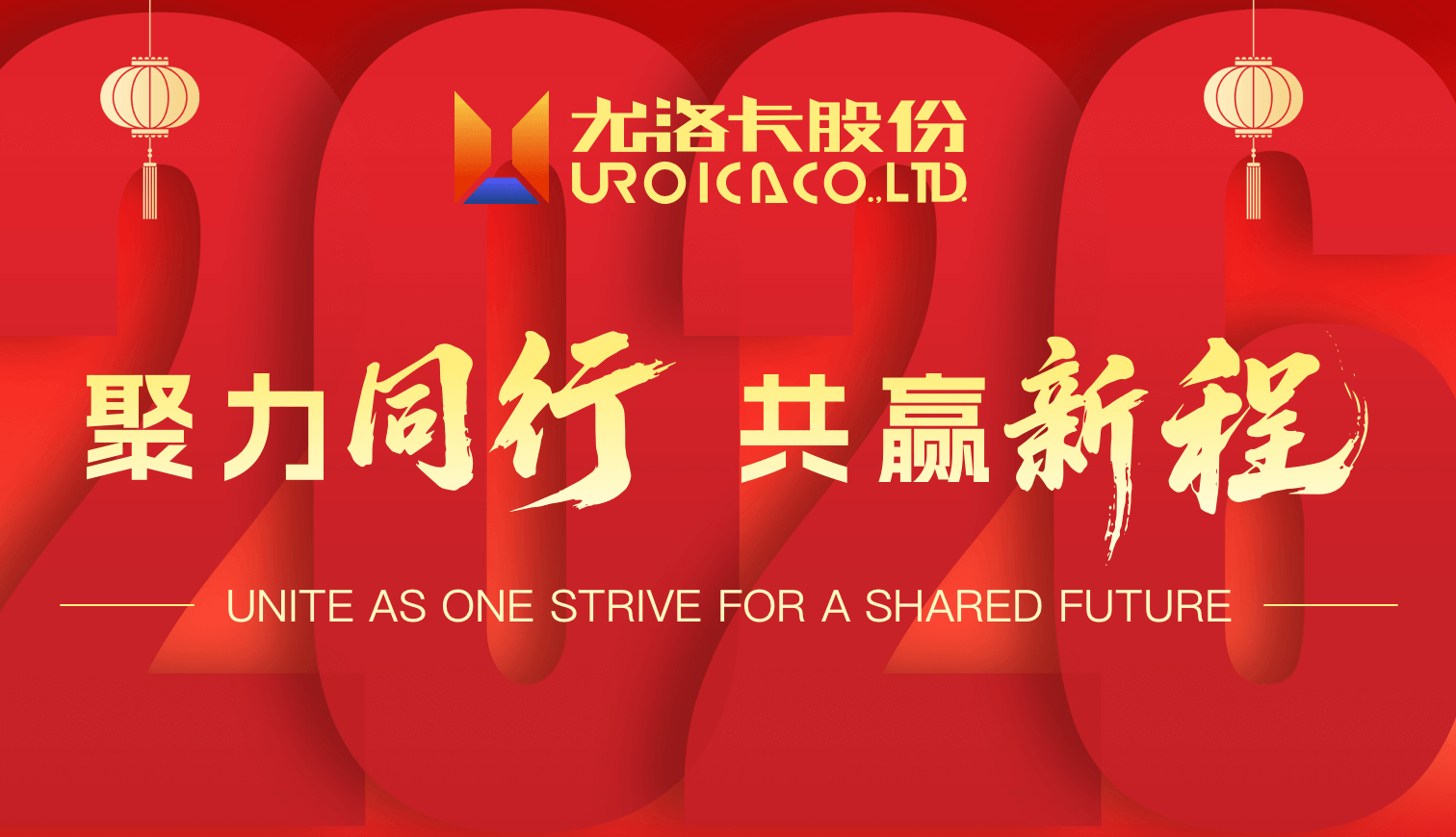 聚力同行 共赢新程 | 一封来自中关村绿色矿山产业联盟的感谢信